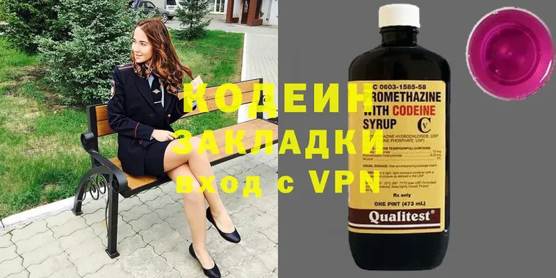 hydra онион  цены   Уварово  Кодеин напиток Lean (лин) 