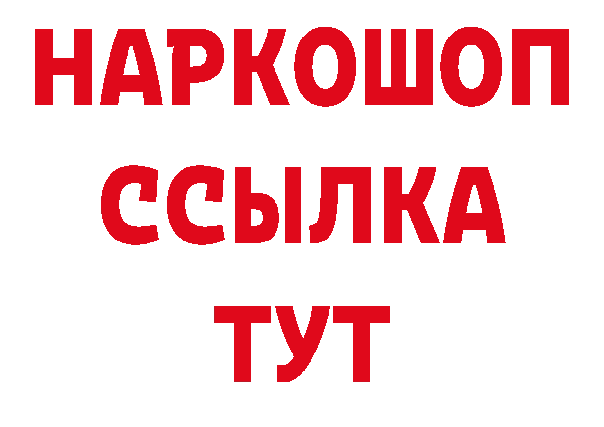 МЯУ-МЯУ 4 MMC ссылка нарко площадка блэк спрут Уварово