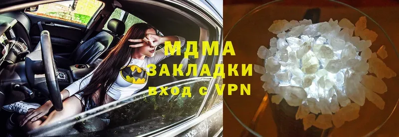 где можно купить   Уварово  MDMA Molly 